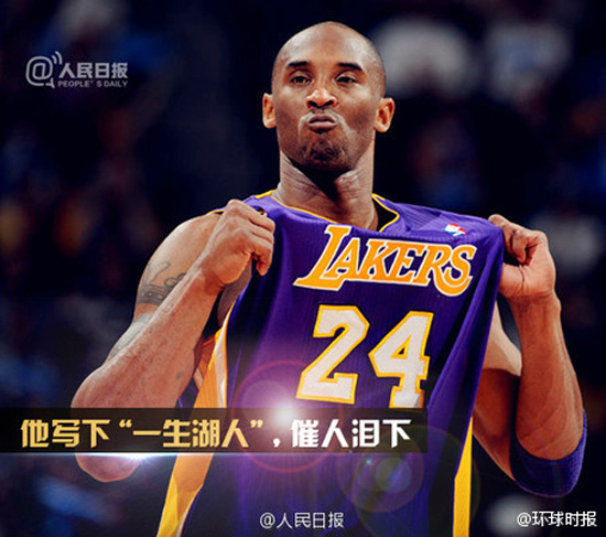  尤文功勋老将退役，二十年传奇生涯落幕  